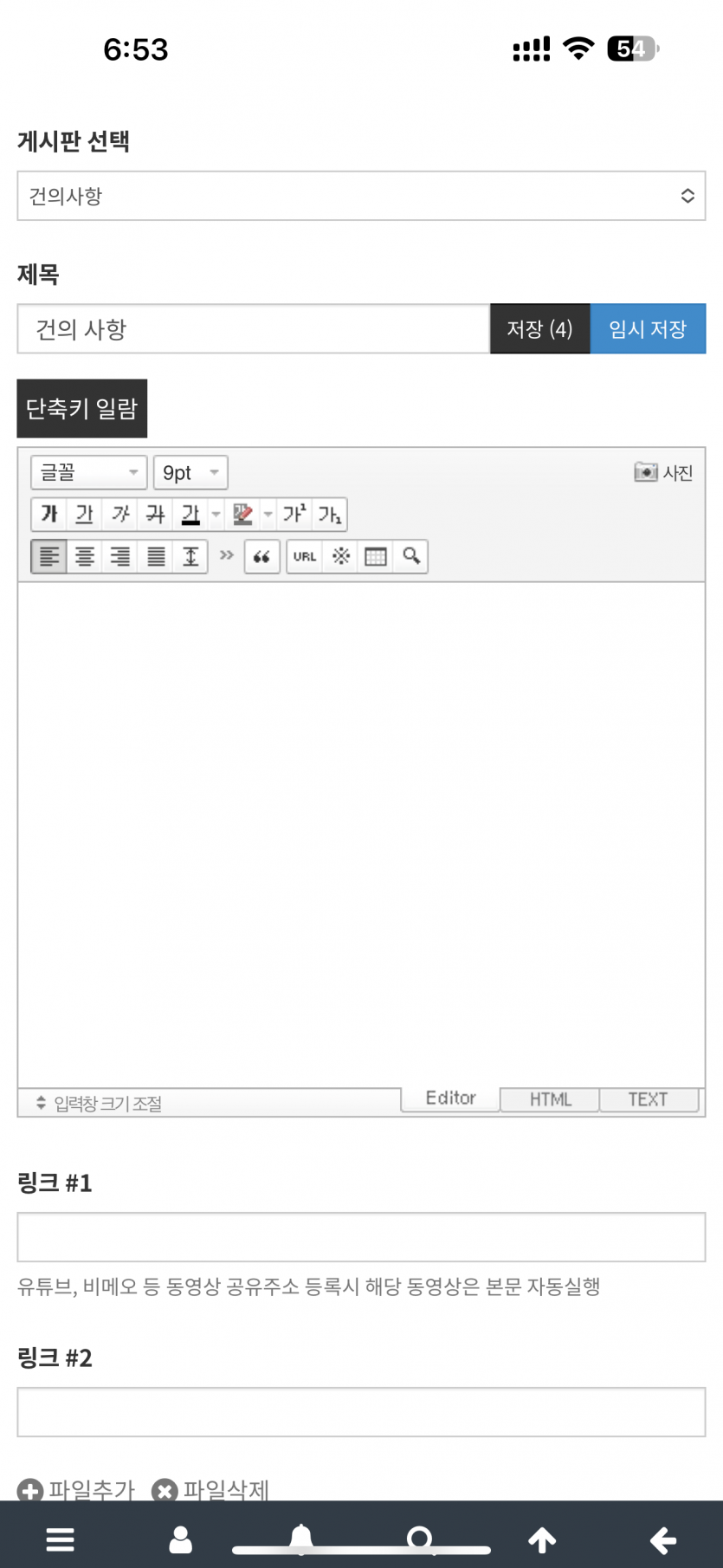110c2dd42b9a8331e6f9d5c7a2967943_1730202917_9102.png