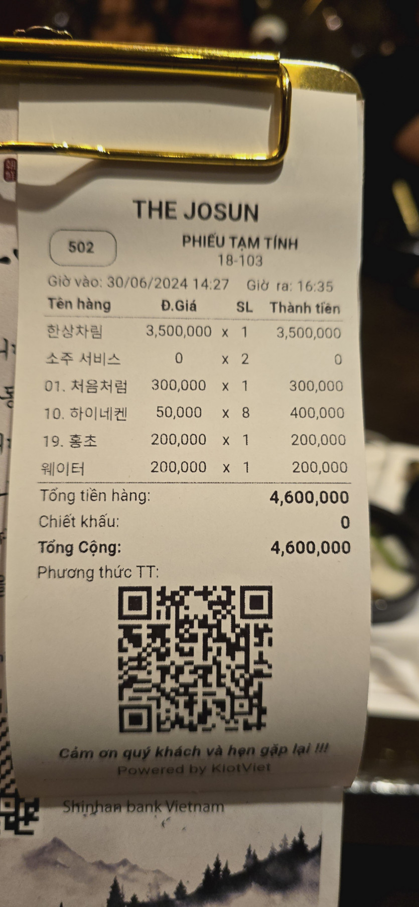 b6eada1060646e2693956d0d8817be01_1728718076_9288.jpg