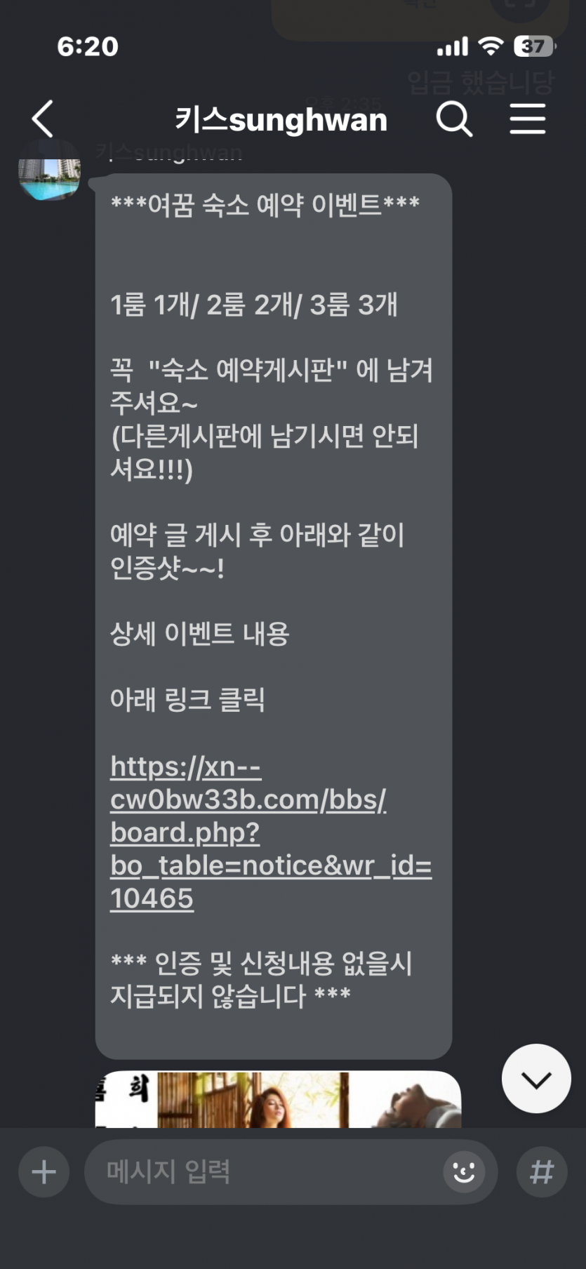 79051c702bdff68af4fa6039fedd0ef3_1762680140_431.png