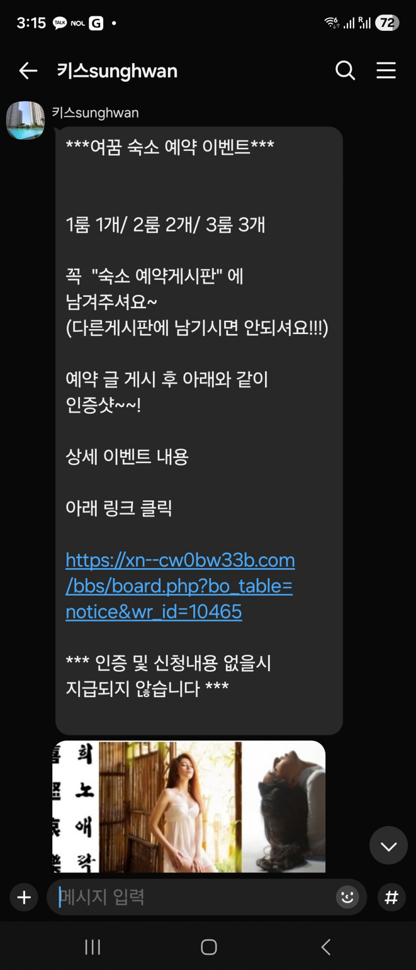 3ec398a11b5239f5eeaa49e83f690bea_1766297848_3812.jpg