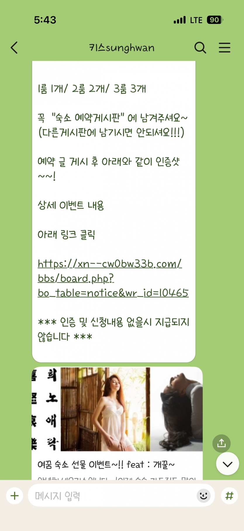 682f2fc4fdb3d5cbb33c893941ca76cd_1766297466_8153.png