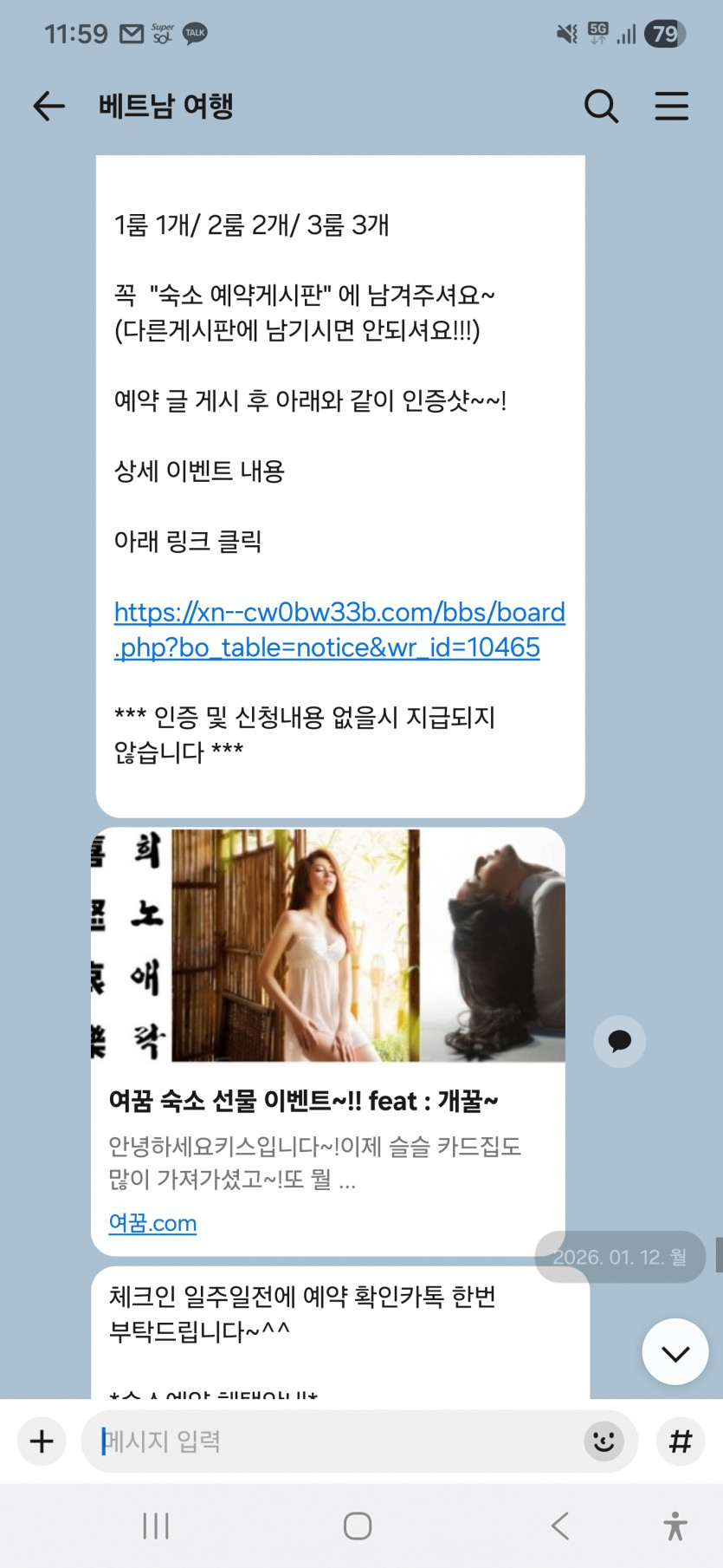 1d0f3adce909091cdf7ec8d0912b908b_1768186820_3973.jpg