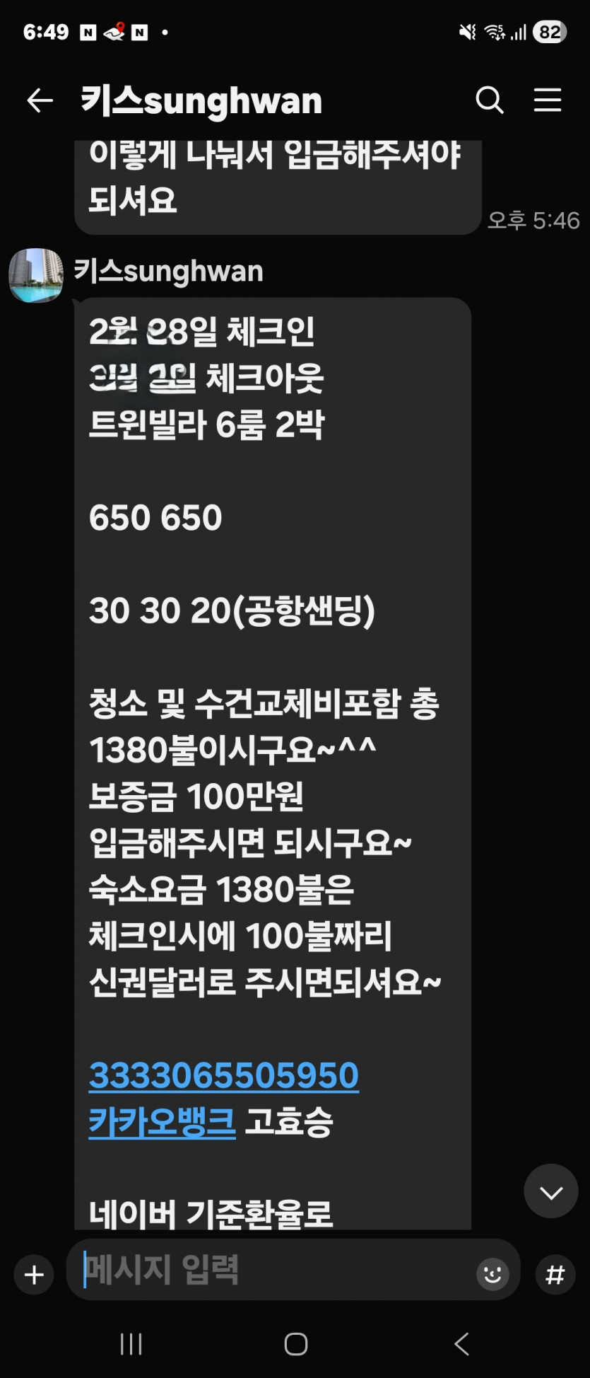 fc035cd0be138fbf741feefdf97fee3c_1769422006_673.jpg