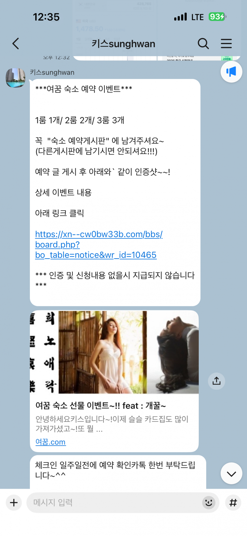 330af39710ded8e7d6f21ababd124a6b_1772595756_9344.png