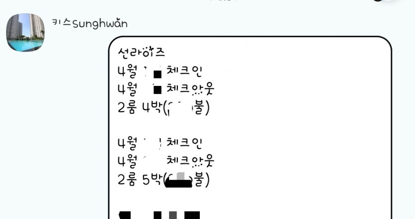 40e8c833defa7038590c65c2caed4675_1773036302_6414.jpg