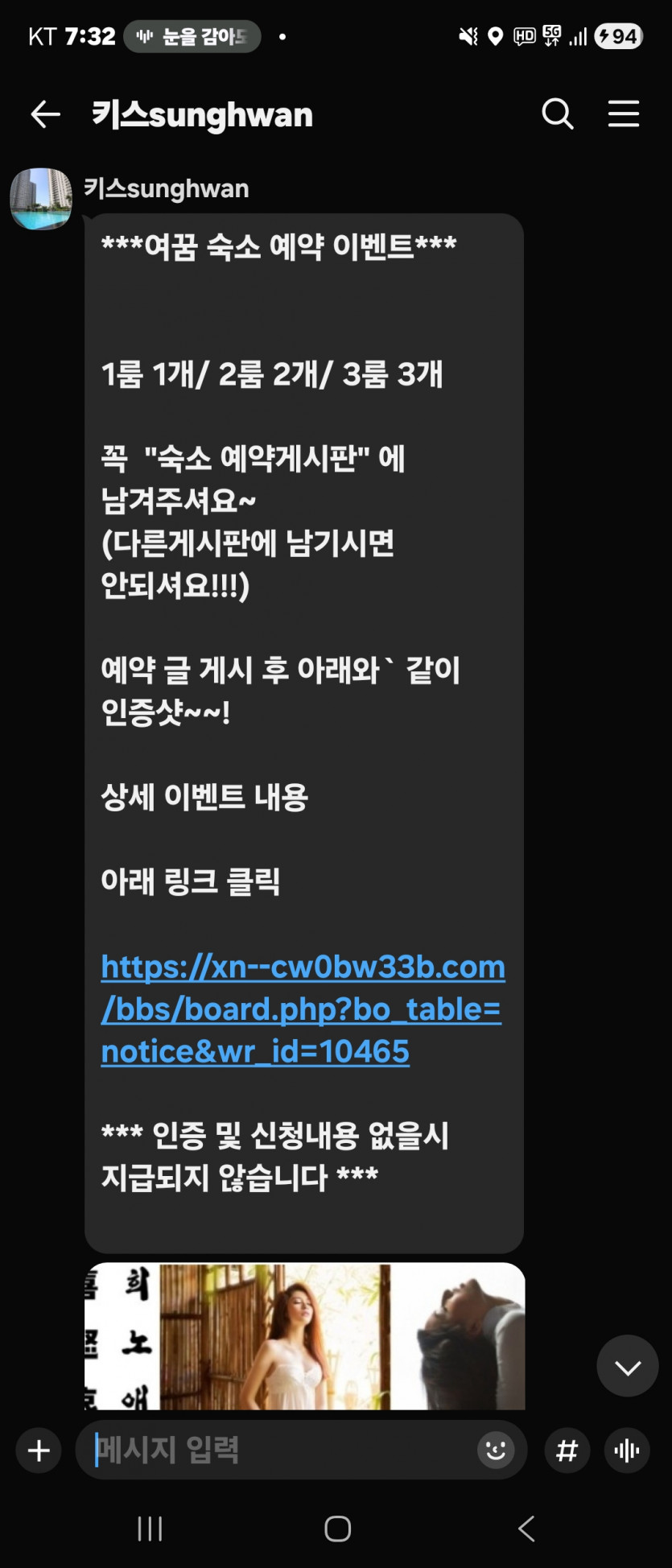 7fc1bd33846e771eeb73b06fc803856a_1773743769_7846.jpg