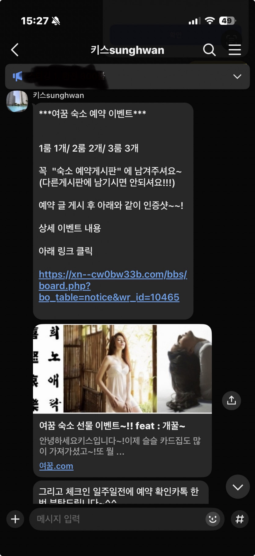 8e9a2d1255e2263f92e602f27da6e17f_1772778665_792.jpeg