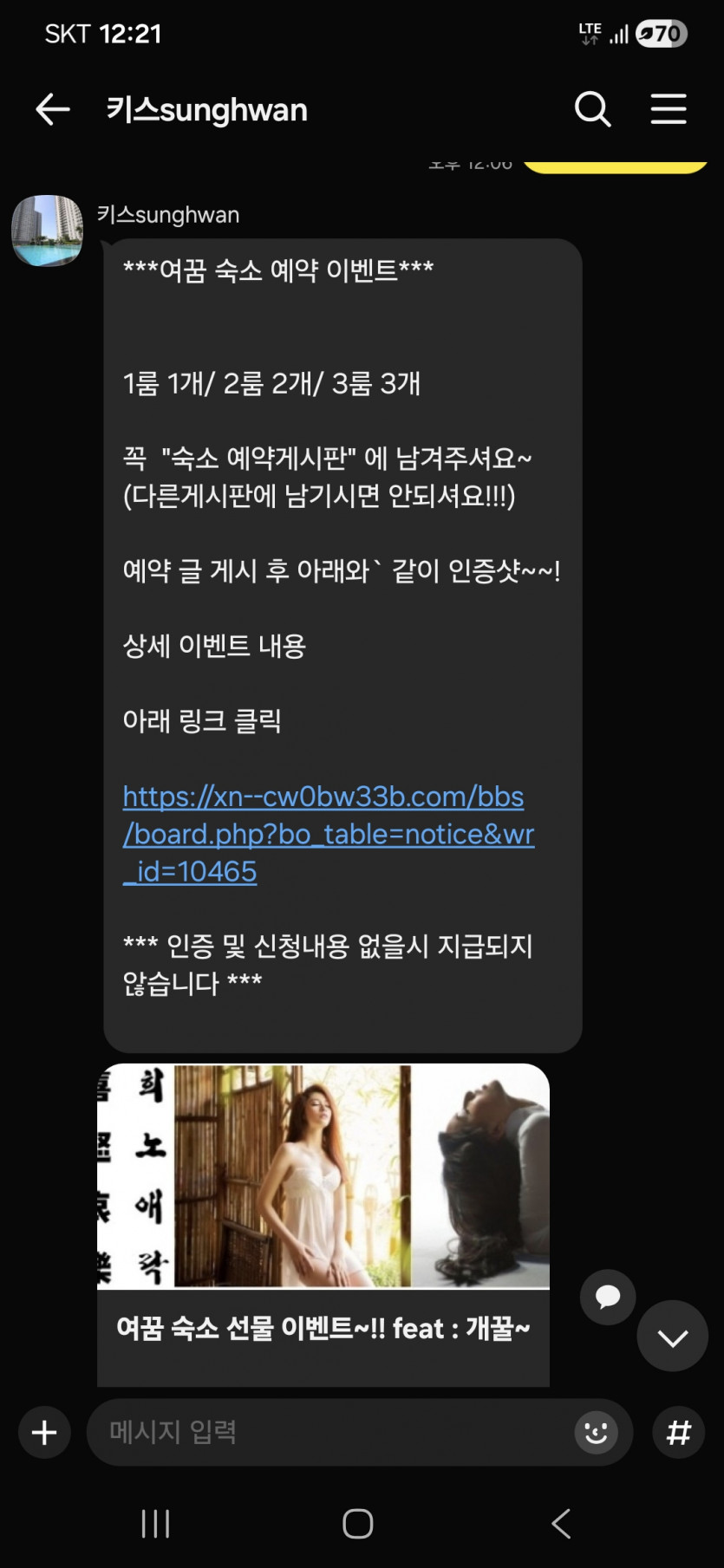c052c2d12d67586a6d774fc1932be06f_1773976943_4435.jpg