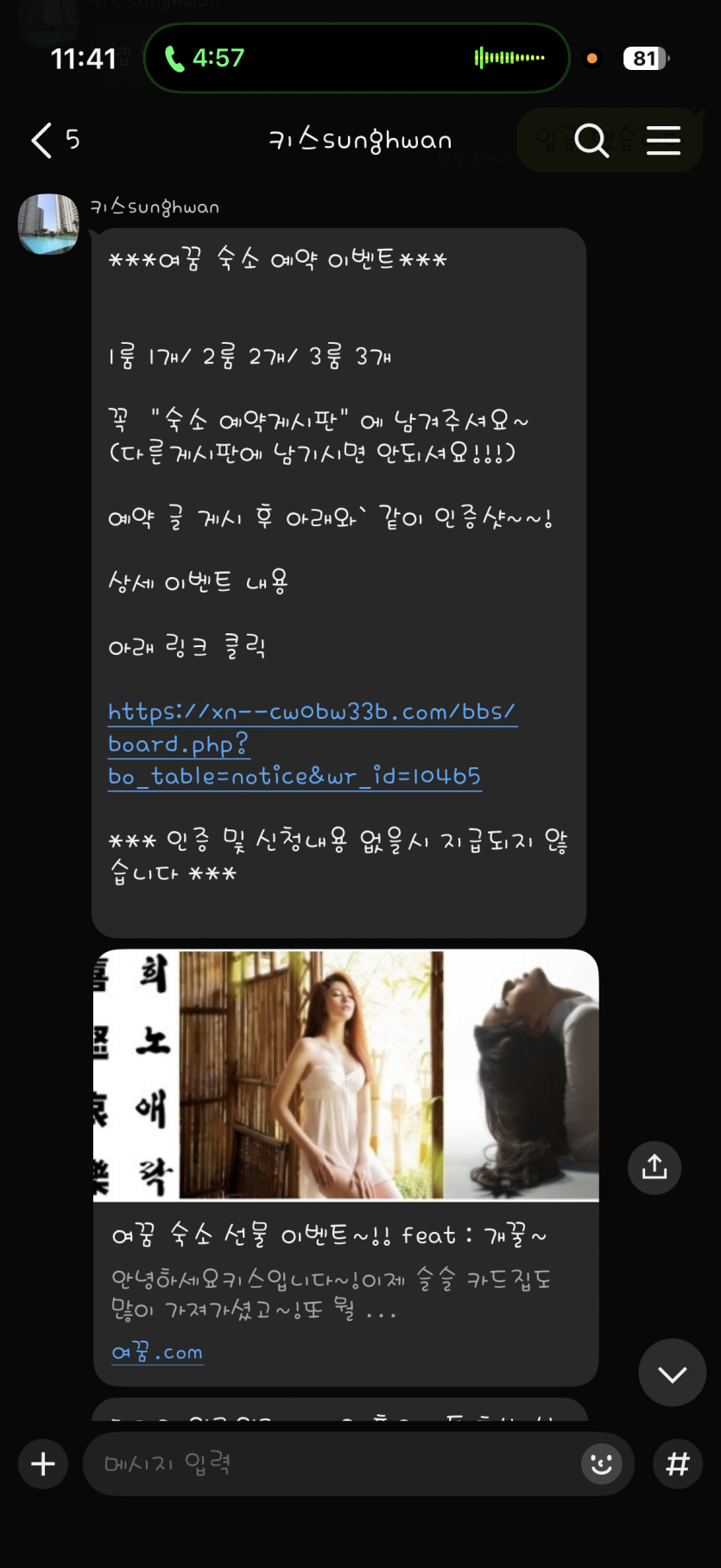 3503eee982f2dae6ee4dfb3faccedf3a_1778122175_5333.png