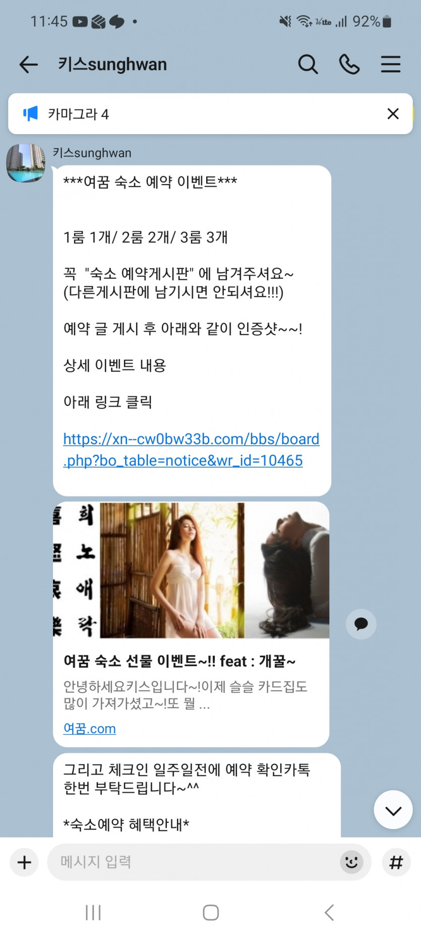 3d0bae4999e4a39b4373fc2e8e5b53bb_1779720475_2244.jpg