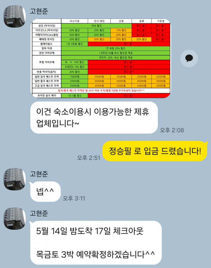 6d47cb3e4a7548ace1f2bc631862b476_1778682637_1444.jpg