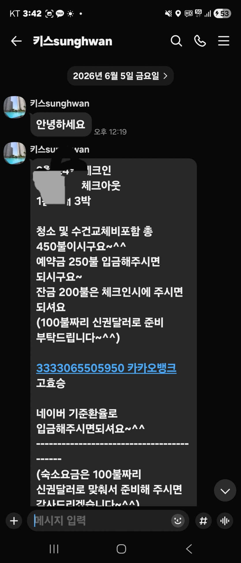 ff1ed5147daadd2ccccaf09c246506d3_1780644177_2043.jpg