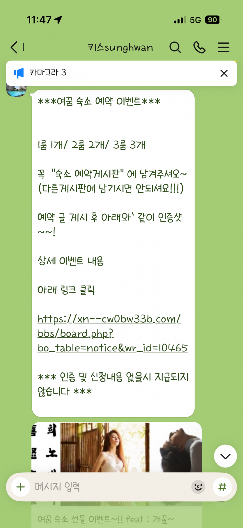 21ea8e68edcb6baf1b91d81f683ccf00_1783219785_4342.png