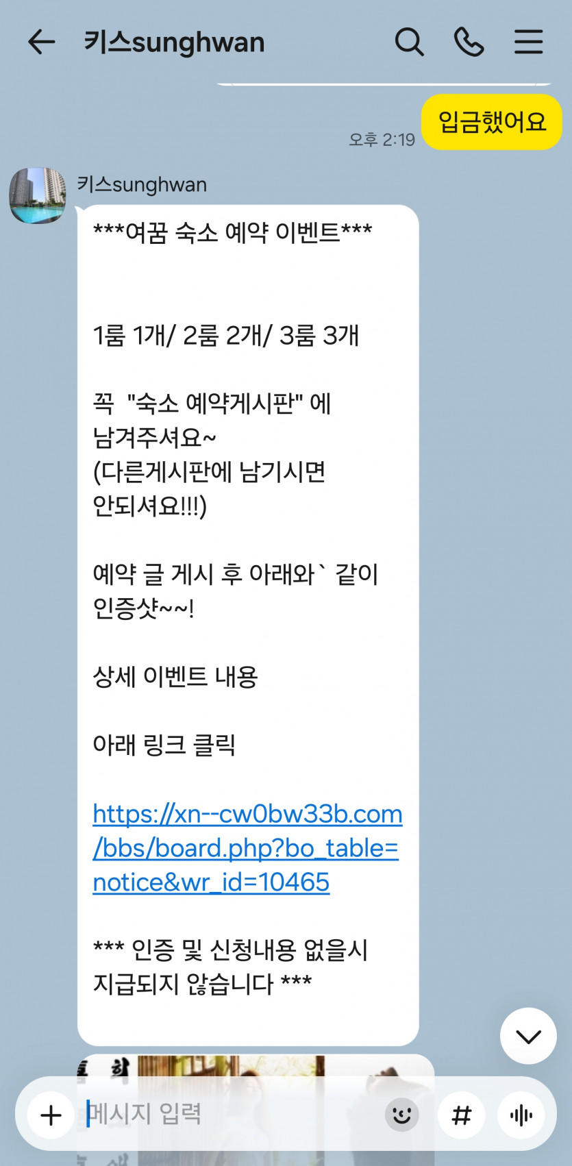 ffe05babc5b8af8c3656cd3cf1c083e9_1783489611_8044.jpg
