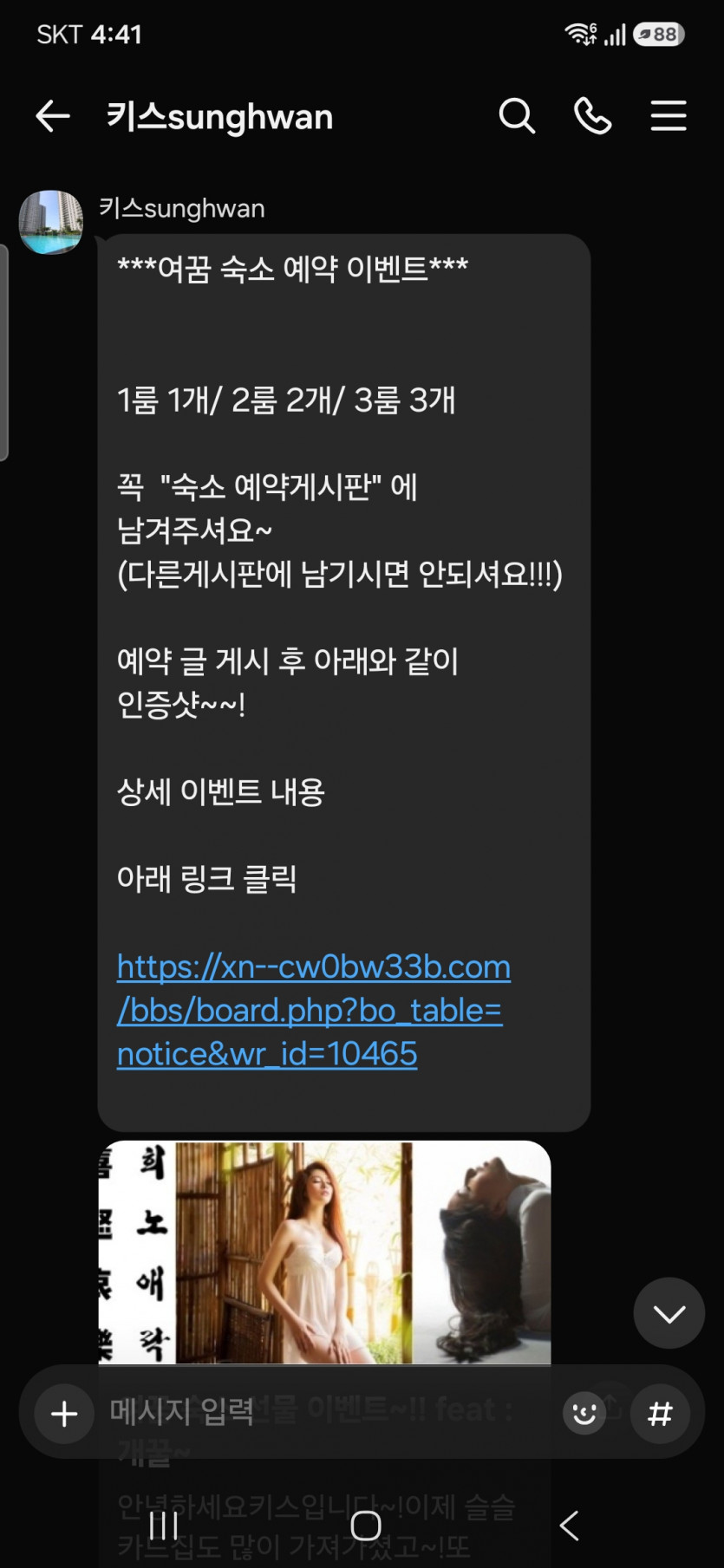 41e20cc94d61957b5caf8f4da6bb79b7_1789630949_2399.jpg